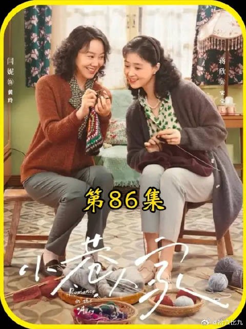 黄玲夫妇到广州看望宋莹夫妇,两姐妹相见激动坏了