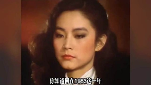 那一年他们的青春,回顾1983年的群星