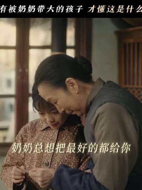 时光啊,请放慢脚步,让我多陪奶奶一会儿