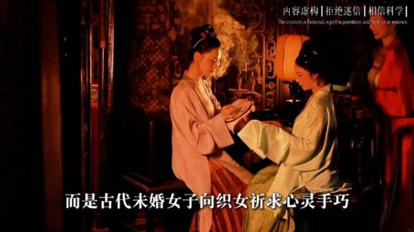 你以为七夕是给情侣过的？现实情况是，我们竟都被牛郎织女骗了！
