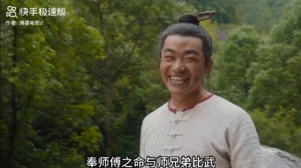 小道士被师傅赶出山门,第一天就让他大开眼