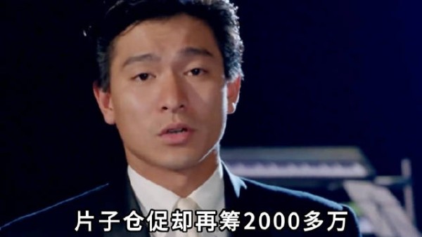 同样做慈善,为什么港星从不号召普通人捐款?