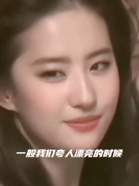 都这么美了还要被黑颜值吗！