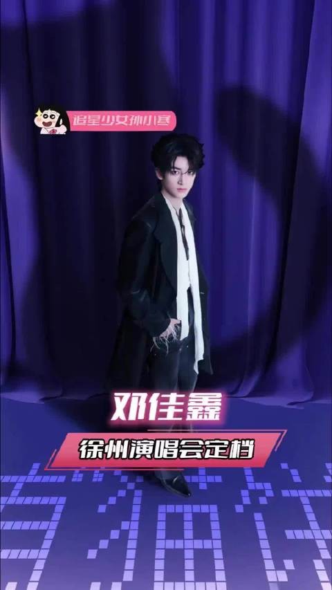 上次重庆场没去的遗憾,这次我必须狠狠补上