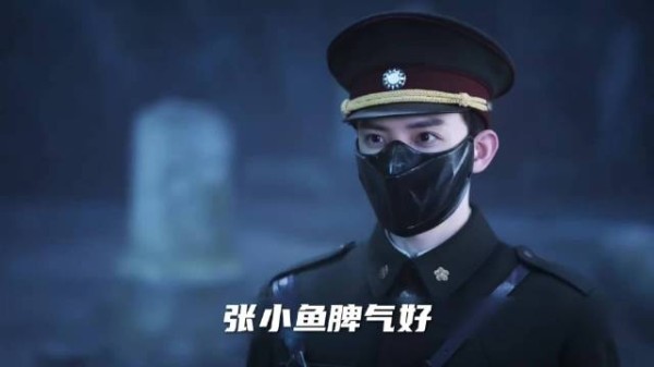 张小鱼脾气好，张小烬脾气坏，张日山的脾气是好坏好坏（一） 19.9
