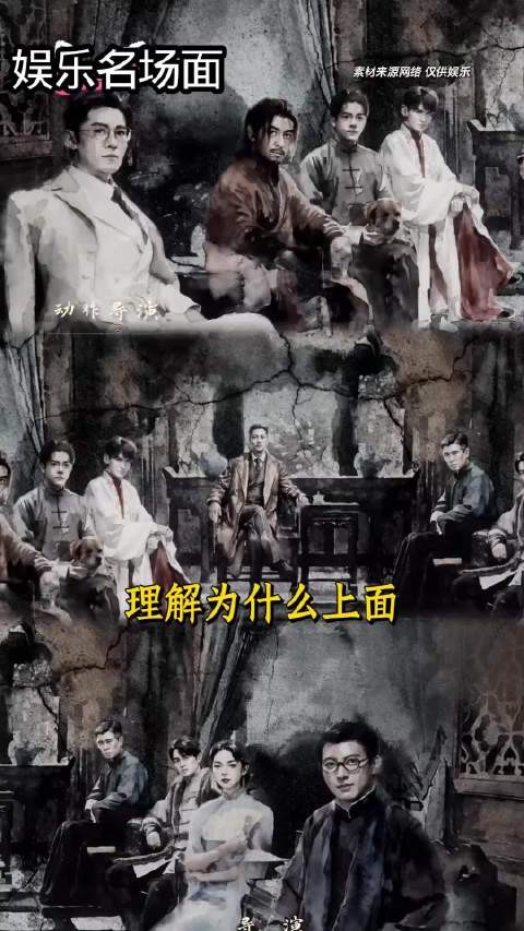 佛爷:头疼,我都不稀得说你们,能不能成熟点?