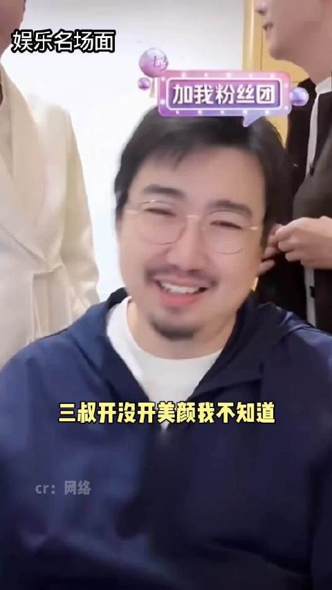 给曾舜晞整成陈哲远了都,这南派三叔开美颜开的也太大了