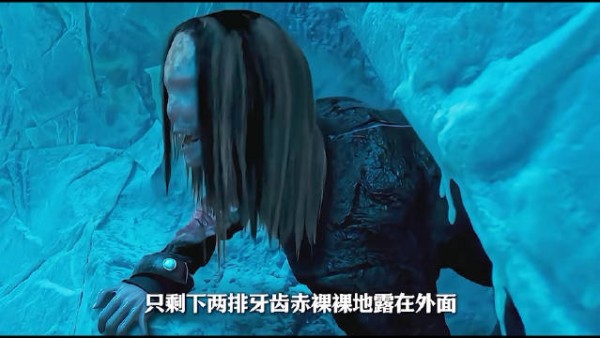 女人掉进了冰封的裂缝中没想到变成了无脸怪