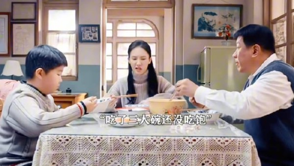 一顿吃三大碗饭，小孩很难不胖