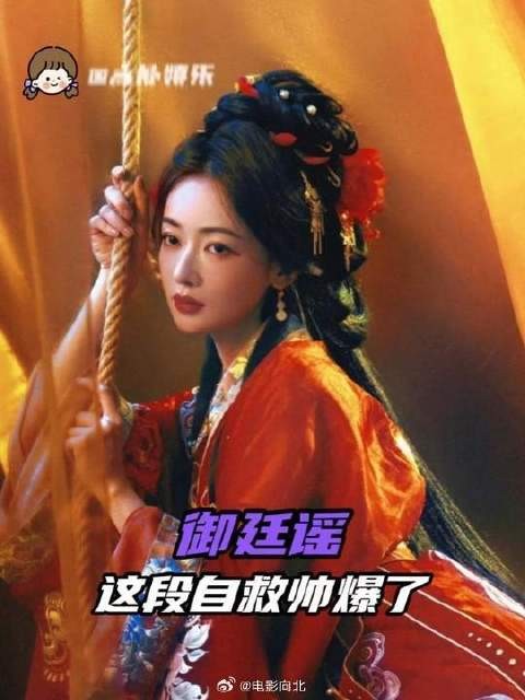相比于英雄救美,我只觉得女主自救帅爆了