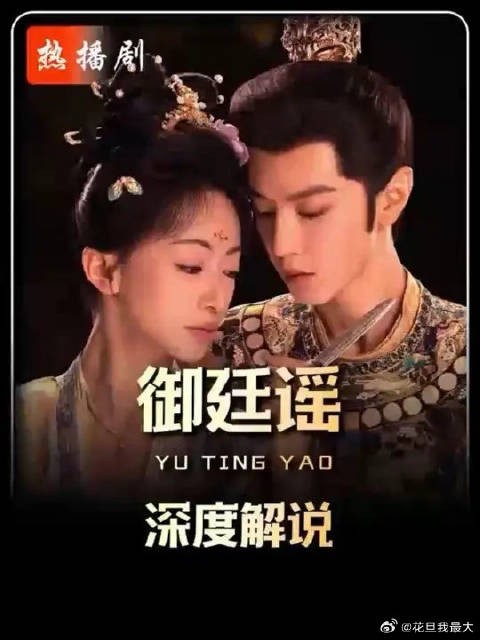 女官当着文武百官的面,指认大臣是虐杀姐姐的凶手