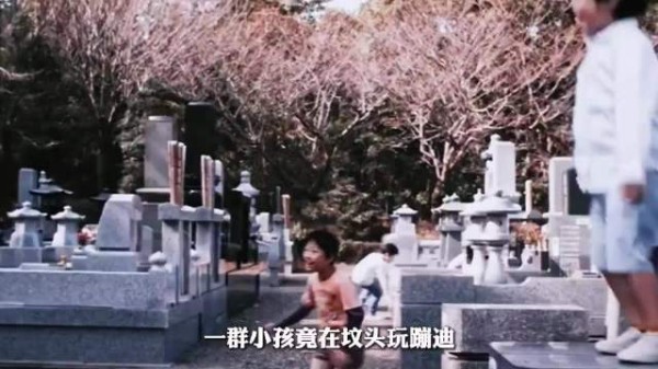 坟地夜晚 一群孩子跳起不祥迪斯科