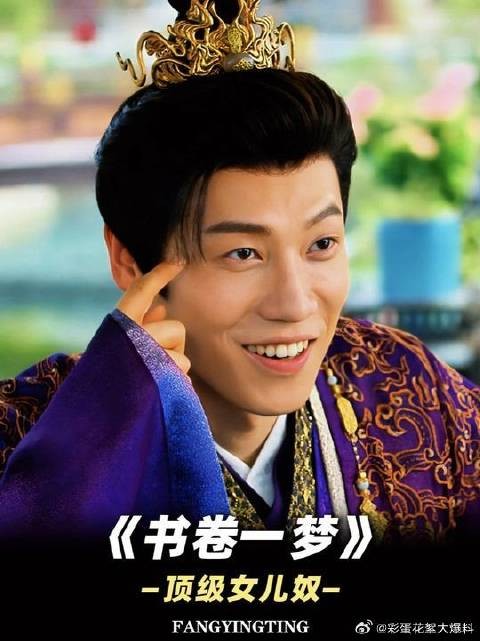 宋大人宠女儿敢说第二无人敢说第一