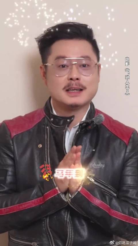 信我,多听几遍叶经理的blingbling接好运,越听越灵