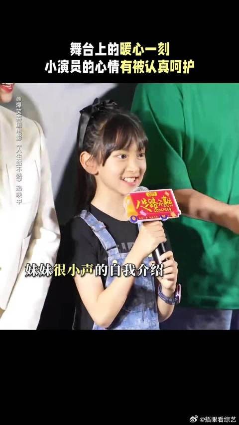 团宠实锤！张熙然妹妹是被大家捧在手心里的小宝贝呢