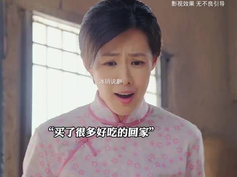 女孩只因肚子饿,偷吃了百年何首乌,不料却让自己付出了惨重的代价!