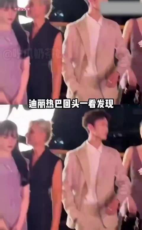 “迪丽热巴回头一看内娱全是自己带过的兵 ”