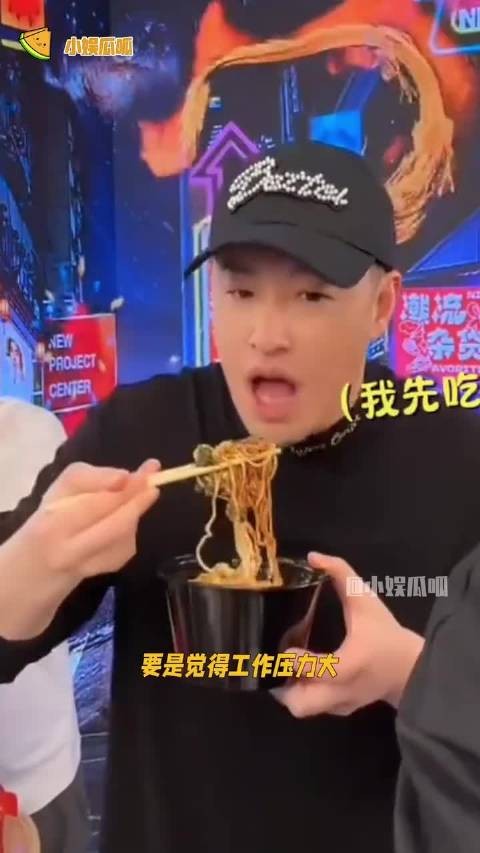 潘玮柏干饭被经纪人连刷三条少吃点,想拔屏幕