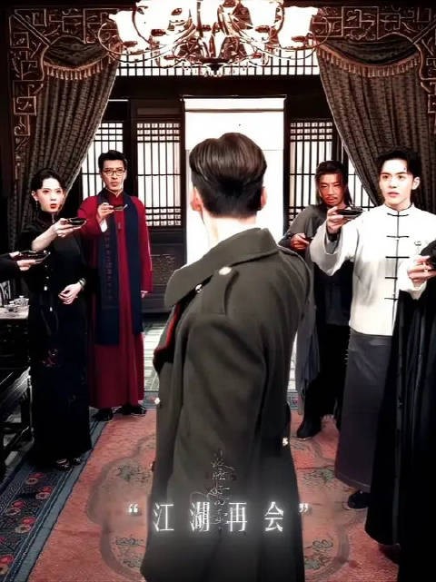 九门HE结局全员平安,仅九爷出事