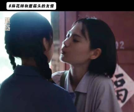 夏英杰为了张丽慧千里奔赴西疆，这不是追妻是什么？就差一场吻戏你就承认吧！