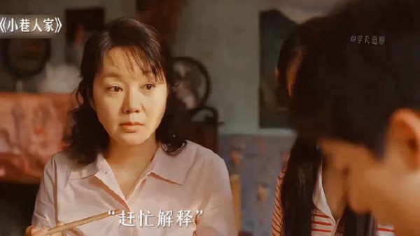 黄玲得知庄筱婷挨了打,并没有大吵大闹,而是选择直接无视庄超英