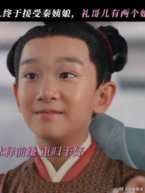 二夫人和秦姨娘冰释前嫌!从此以后礼哥儿就有两个娘啦