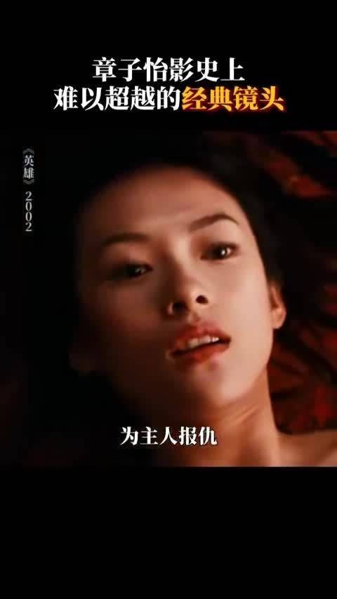 《欢迎来龙餐馆》收获章子怡强力背书！