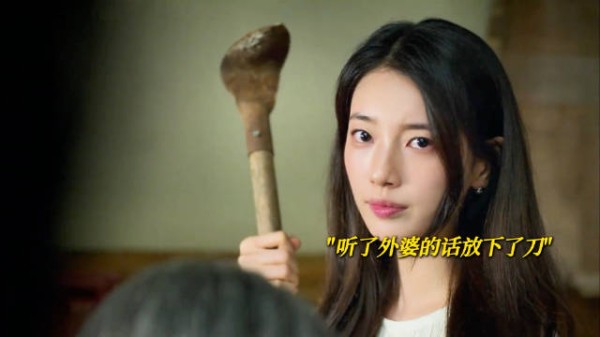 这个真好看,金编真的太会写了!“我生为恶人,却可以选择不做一个恶人”