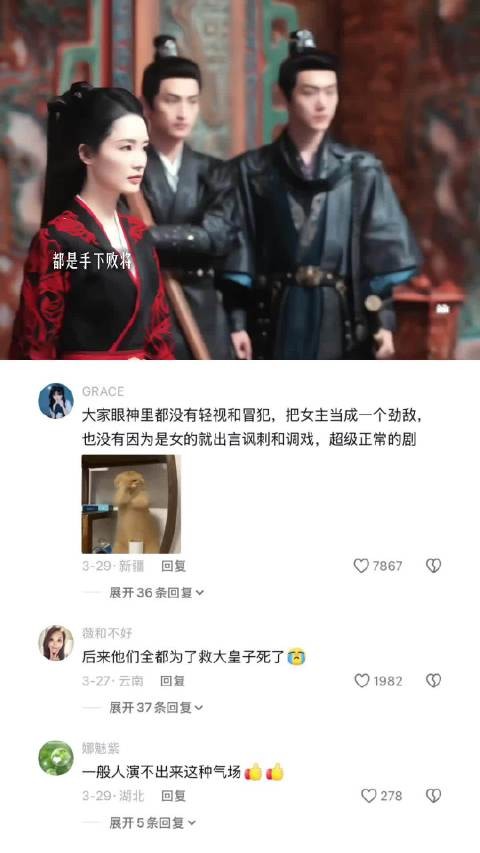 有谁懂这个画面的爽感！ 一笑随歌 李沁 陈哲远