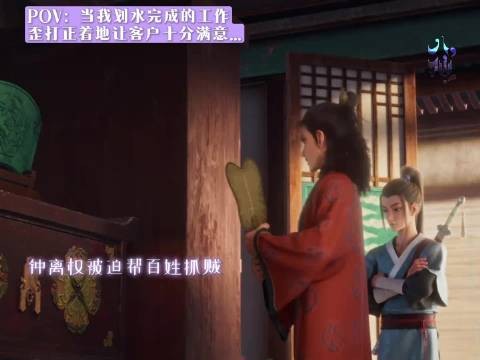 瞧这贼人，躲桌子底下还一脸认真，真是贼界的一股“清流”呢！