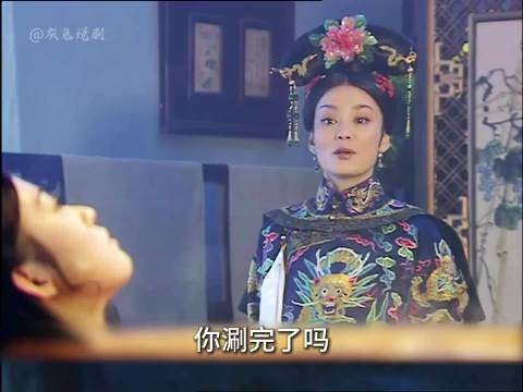 静妃与谨贵人对食被太后发现