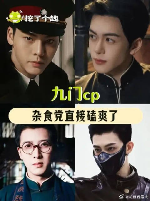 他们几个幸福的话,九门加更也没关系的!