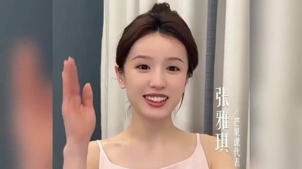 张雅琪主持人太尬了,居然把嘉宾挤走了