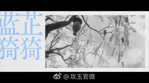 攻玉七夕特辑来袭