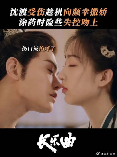 颜幸：我也想说no啊，可是他对我撒娇诶