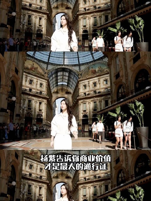 什么竞品排他,杨紫告诉你商业价值才是最大的通行证! 花粉天堂