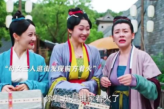 “哈哈,没想到这瓜吃的竟然吃到自己头上了”太搞笑了