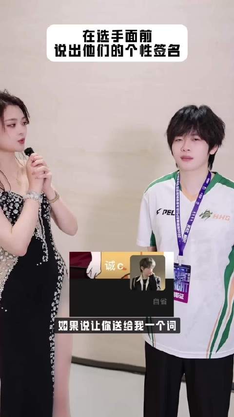 在小咪面前读出他的个性签名…？ 小咪：喵躯一震