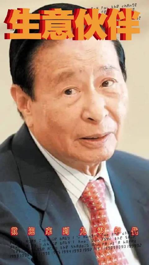 王晶：为什么很多富豪都不让太太进公司
