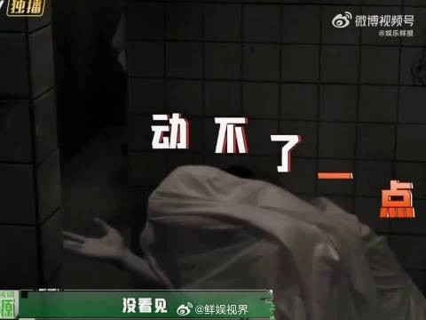 以为手握瓶子就拥有底气,现实狠狠打脸,张真源这波操作喜剧效果直接拉满