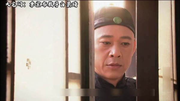 大宅门:季宗布教导白景琦