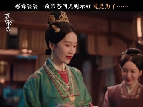 儿子疑似出轨,恶婆婆自称先羞了