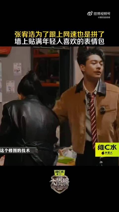 密室大逃脱看点满满,张宥浩定力出众,负重状态依旧平稳从容