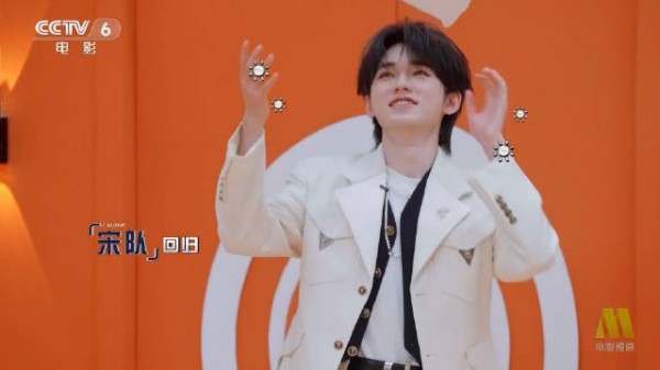 宋队回归!好帅好帅啊啊啊啊 带着枕头作为治愈好物hhhh