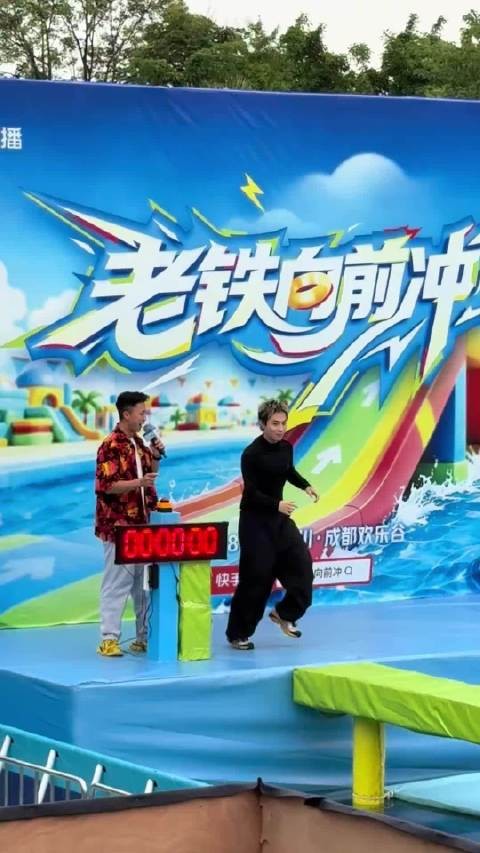 哈哈哈哈哈哈ICE参加《向前冲》在同一个地方落水两次!