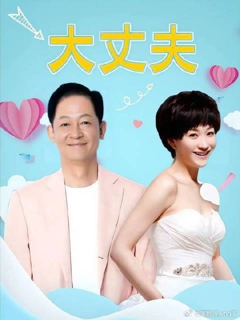 老男人为装嫩打美容针，直接年轻20岁，丈母娘都认不出来！