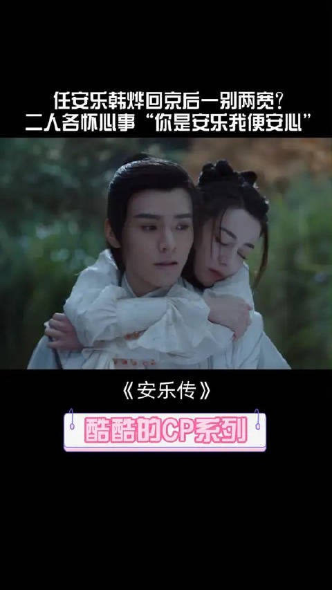 从此以后一别两宽！