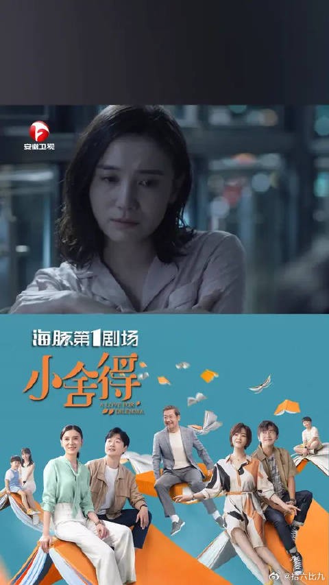 10年后南俪终于知道真相:原来夏君山是父亲为她选的!