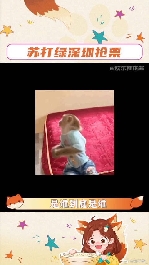 苏打绿深圳抢票
