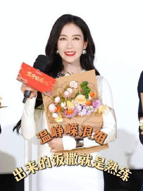 一位超懂情绪价值的姐姐!温峥嵘浪姐出来的饭撒就是熟练